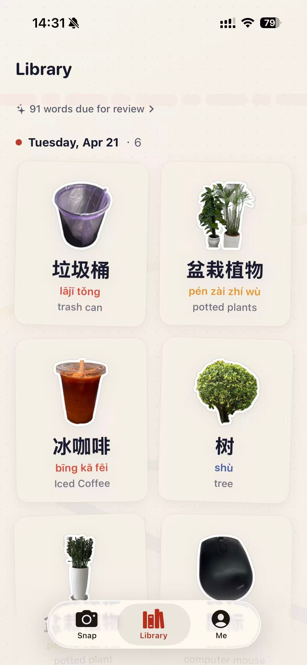 建立词库